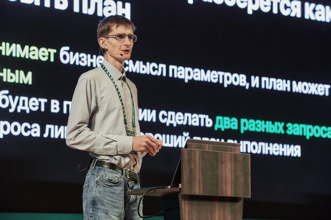 PGConf.SPb 2024